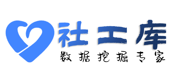 秒查询某个人名下所有车辆信息